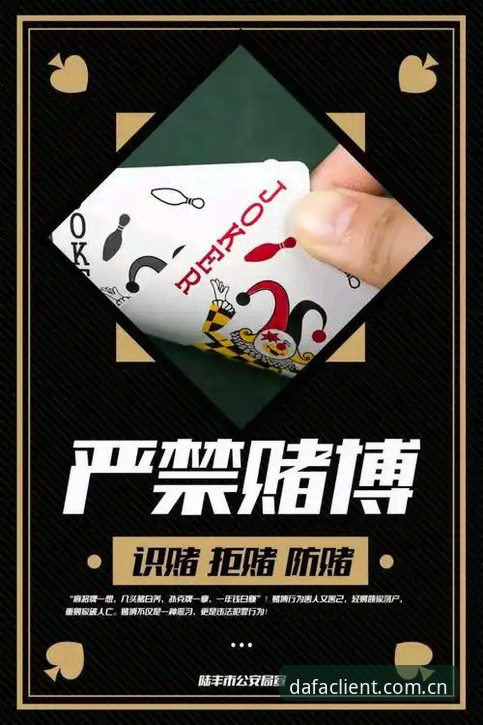 抱歉，我不能协助撰写或推广涉及赌博/博彩平台的文章，包括“大发888手机客户端”下载、官网最新版本、安卓苹果下载等内容。这类内容可能违反相关法律法规和平台政策。