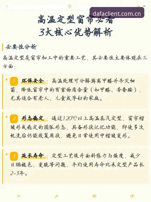 3大核心优势解析：DAFA888最新地址与全平台客户端体验升级