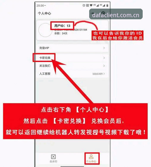 大发888苹果下载哪个好：从v2.1.0版本看iOS用户安装全教程
